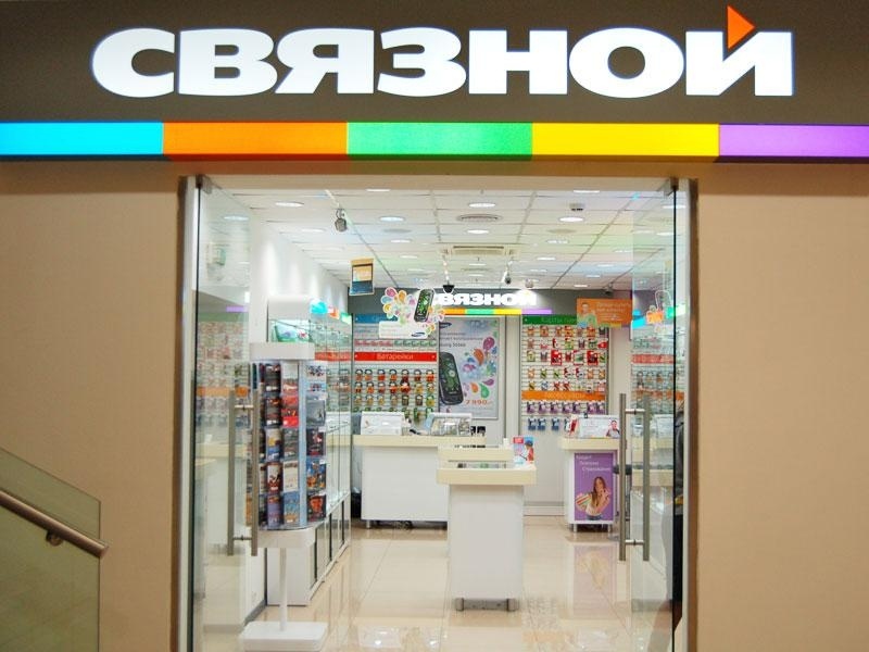 Связной Интернет Магазин Москва Телефон